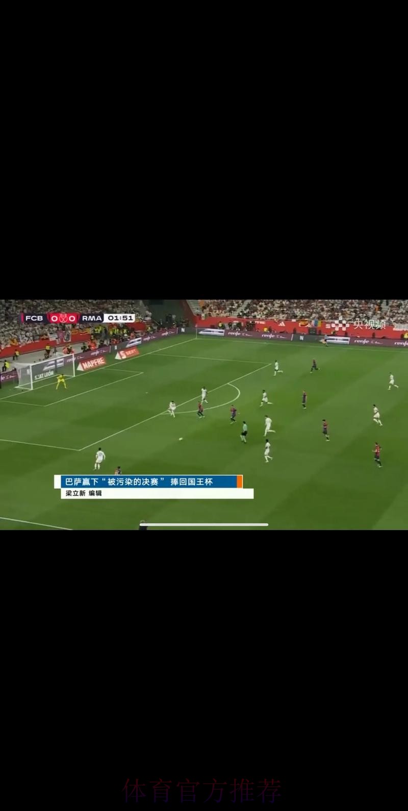 高清世界杯足球赛直播在线免费观看