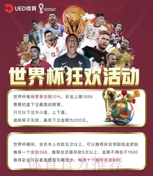 安全正规的世界杯现金投注网站推荐