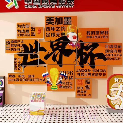 世界杯下注实时分析攻略 世界杯下注实时分析攻略