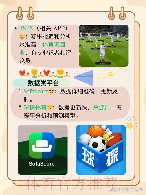 世界杯买球软件官方最新网址推荐